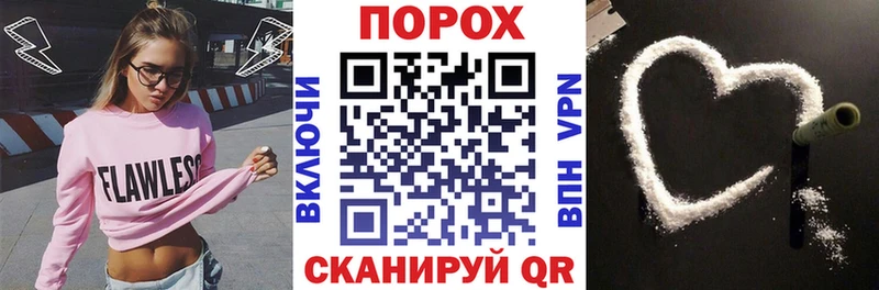 Купить закладки  Медногорск  АМФЕТАМИН Розовый 
