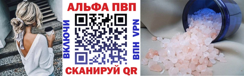 A PVP VHQ Медногорск