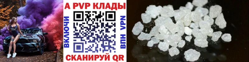 Alfa_PVP крисы CK  Купить  Медногорск 