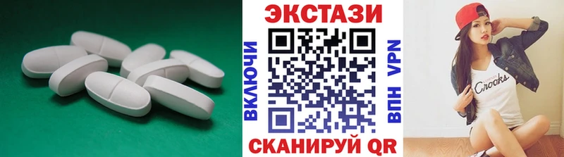 Купить закладки  Медногорск  Экстази ешки 