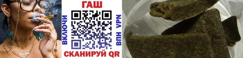 Купить закладки  Медногорск  ГАШ индика сатива 
