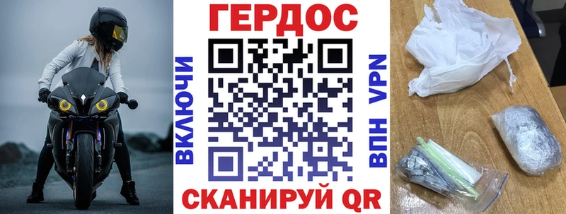 Героин VHQ Купить где Медногорск