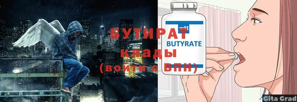 твердый Елизово