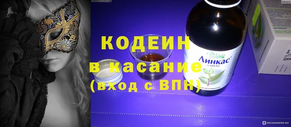 твердый Елизово