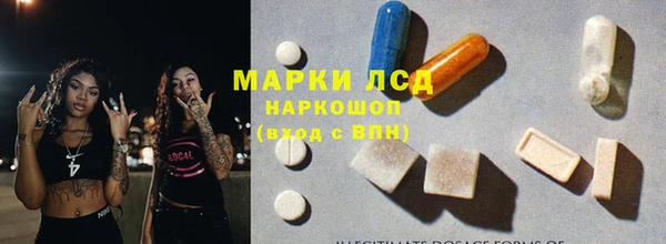 твердый Елизово
