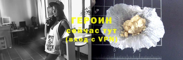 твердый Елизово