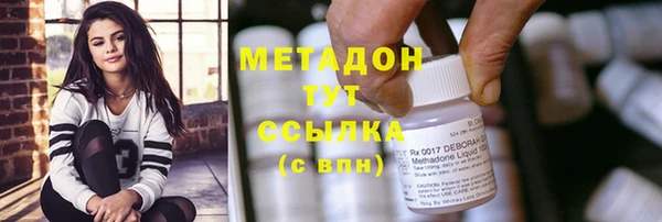 кокаин премиум Дмитровск