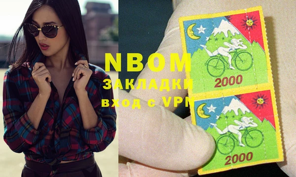 марки nbome Дмитров