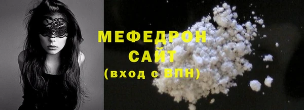 твердый Елизово