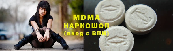 твердый Елизово