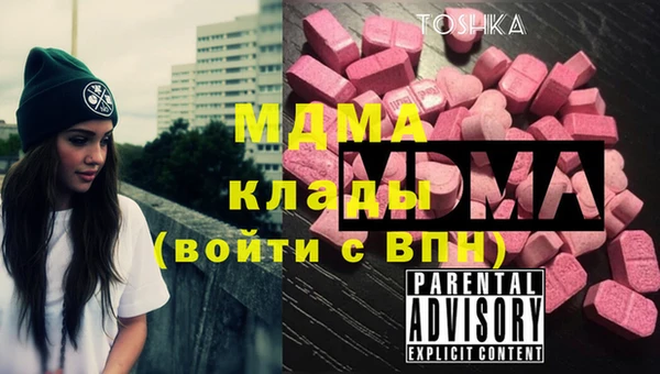 марки nbome Дмитров