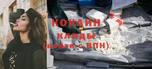 марки nbome Дмитров