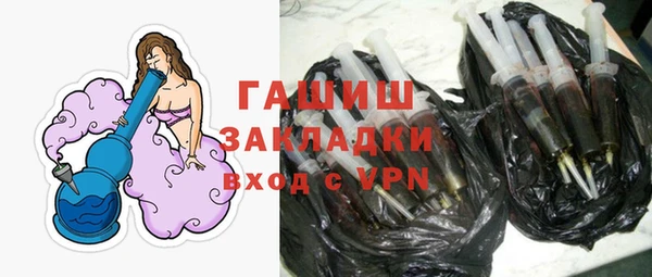 кокаин премиум Дмитровск