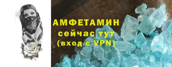 твердый Елизово