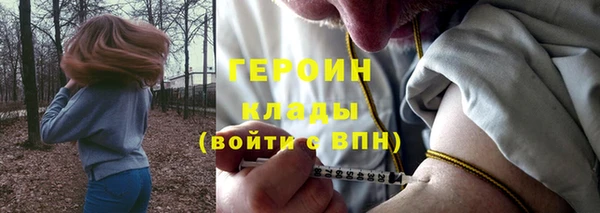 твердый Елизово