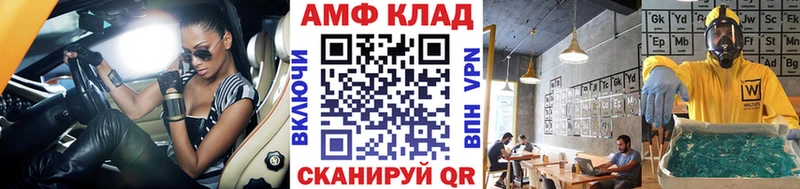 Купить  Медногорск  МЕТАМФЕТАМИН винт 