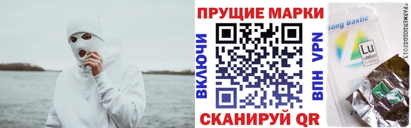 Купить где  Медногорск  Марки NBOMe 1,8мг 