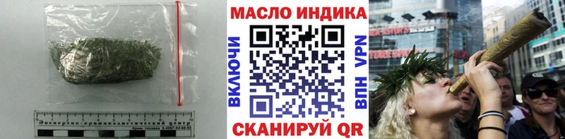 ТГК гашишное масло  Купить закладки  Медногорск 